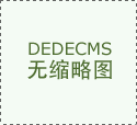 3月全国期货市场成交额突破100万亿元 同比增长逾